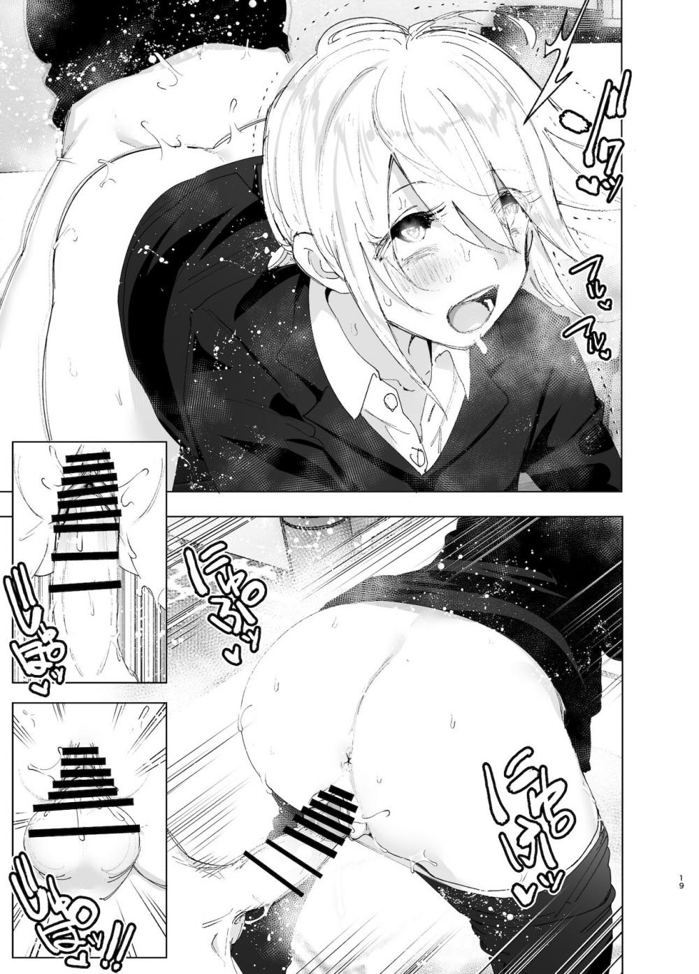 Hentai Manga Comic-We used to be happy-Chapter 2-19